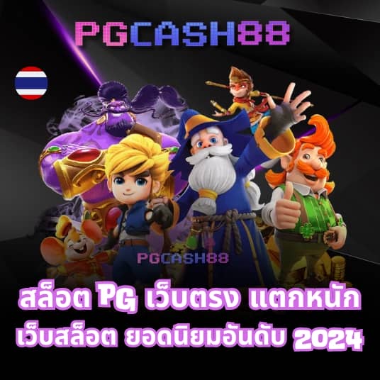 สปินฟรี10000