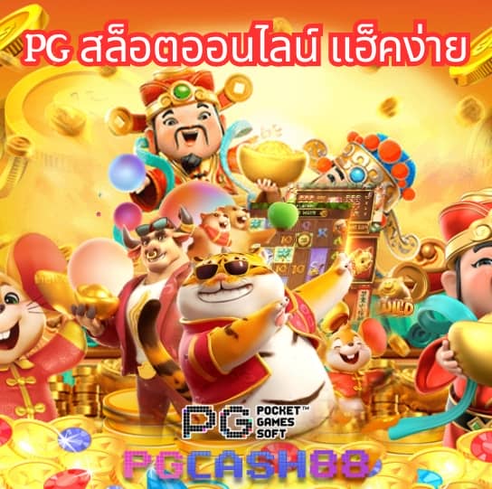 สปินฟรี10000